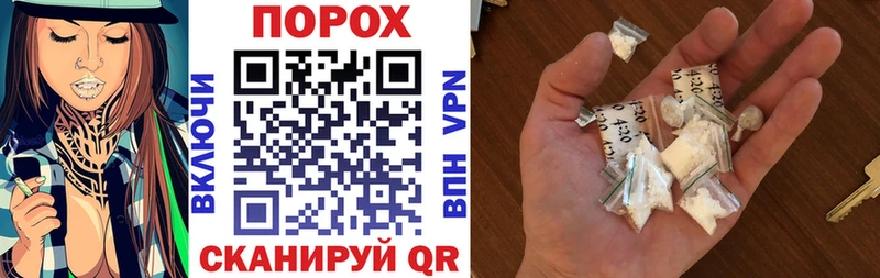дарнет шоп блэк спрут как зайти Amphetamine 97% Калязин