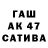 Кетамин VHQ FIER CHOW