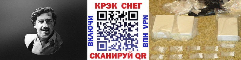 Cocaine Fish Scale  Калязин 