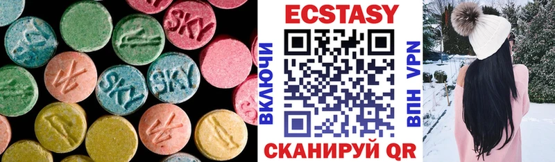 ЭКСТАЗИ 99%  цены   Калязин 