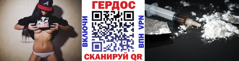ГЕРОИН VHQ  OMG   Калязин 