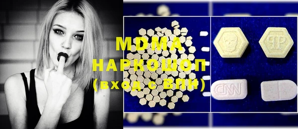 mdpv Аркадак
