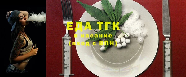 амфетамин Армянск