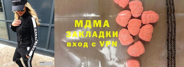 mdpv Аркадак