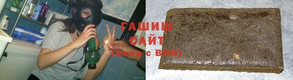 амфетамин Армянск