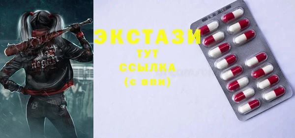 мяу мяу мука Слюдянка