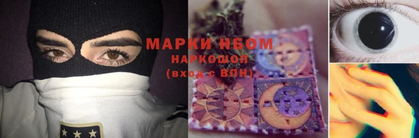 амфетамин Армянск