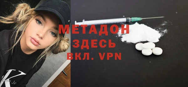 мяу мяу мука Слюдянка