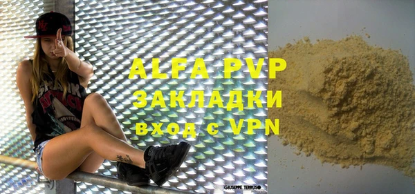 амфетамин Армянск
