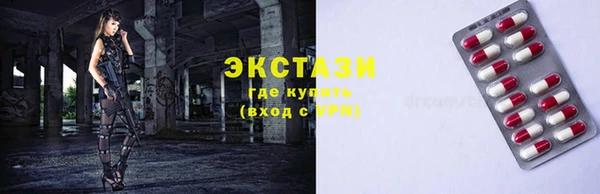 амфетамин Армянск
