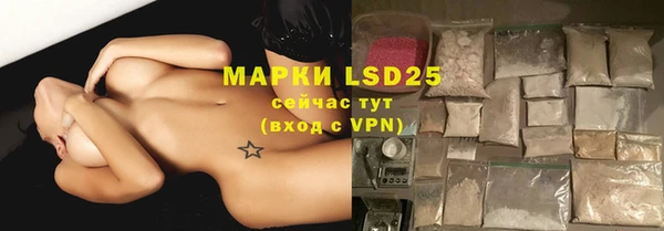 mdpv Аркадак