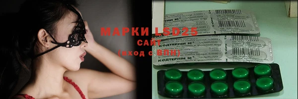 mdpv Аркадак
