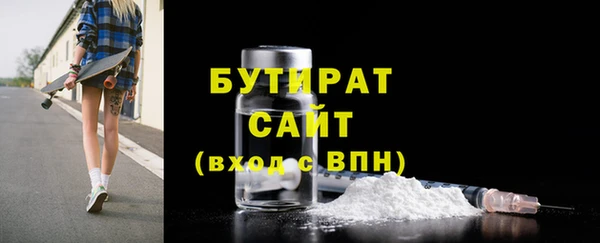 mdpv Аркадак