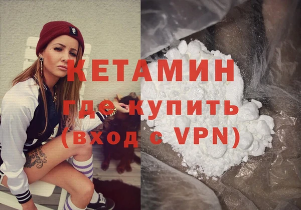 mdpv Аркадак