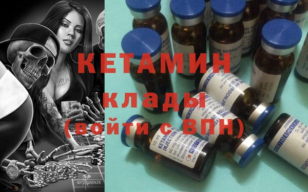 амфетамин Армянск