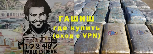 амфетамин Армянск
