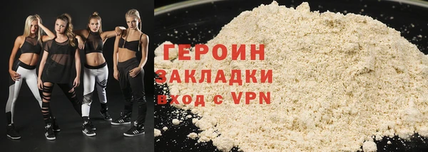 mdpv Аркадак