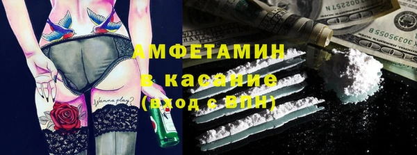 mdpv Аркадак