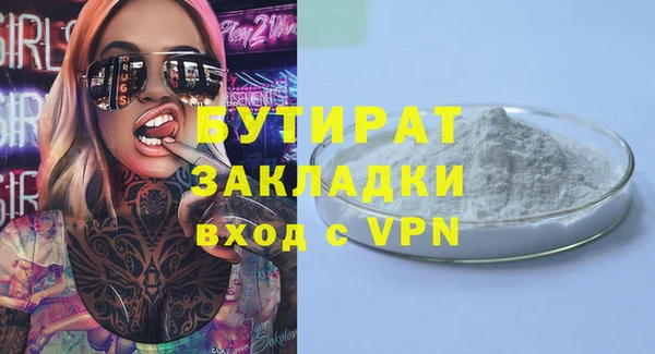 jwh Снежинск