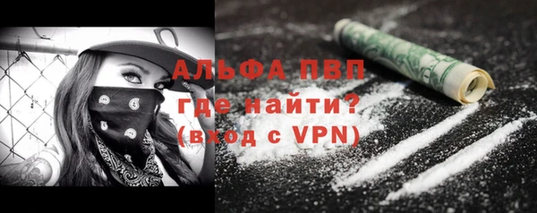 амфетамин Армянск
