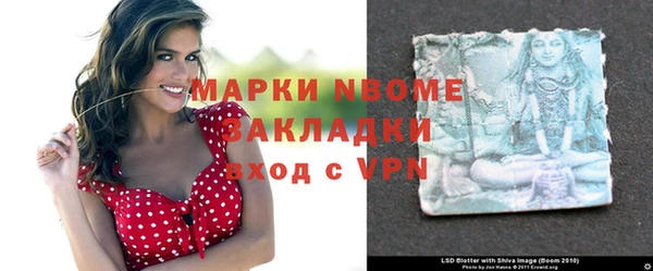 jwh Арсеньев
