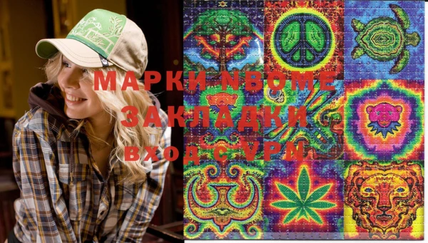 амфетамин Армянск