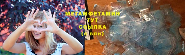 амфетамин Армянск