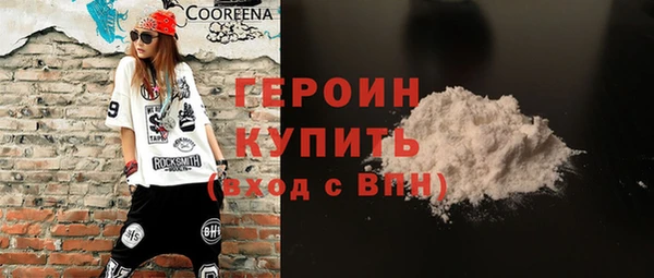mdpv Аркадак