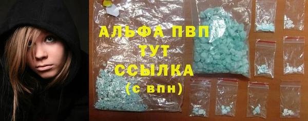 амфетамин Армянск