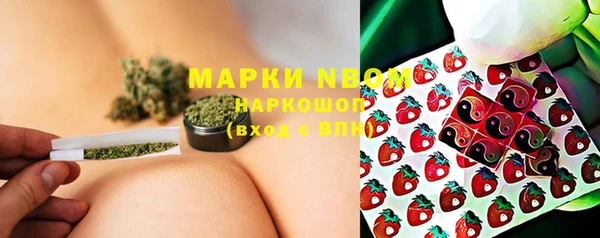 амфетамин Армянск