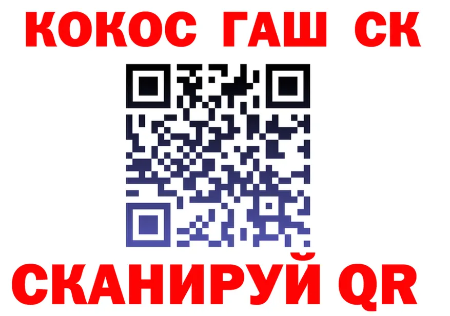 КЕТАМИН VHQ как зайти shop OMG Калязин