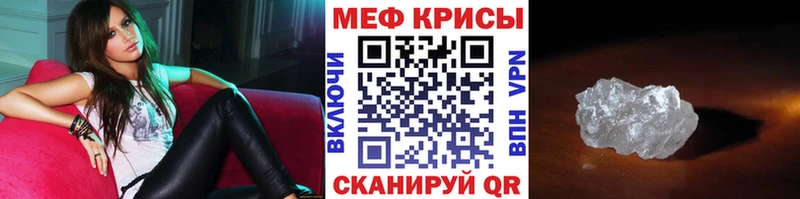 как найти   нарко площадка наркотические препараты  Меф mephedrone  Калязин 