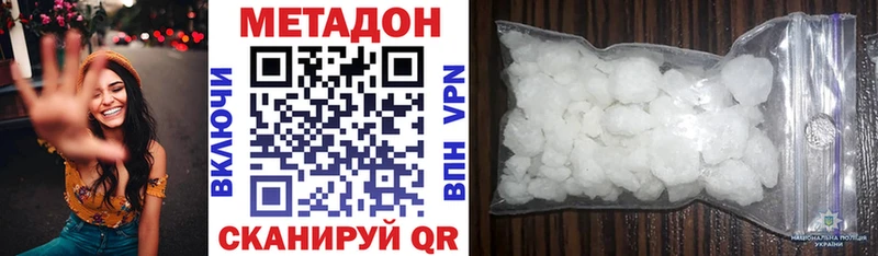 наркошоп  ОМГ ОМГ ссылки  МЕТАДОН белоснежный  Калязин 