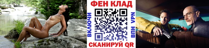маркетплейс наркотические препараты Калязин МЕТАМФЕТАМИН Methamphetamine