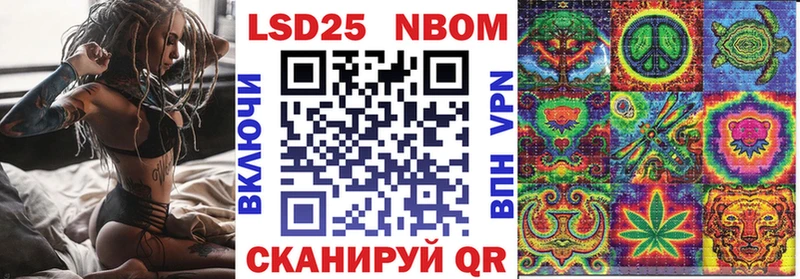Марки N-bome 1,5мг  Калязин 
